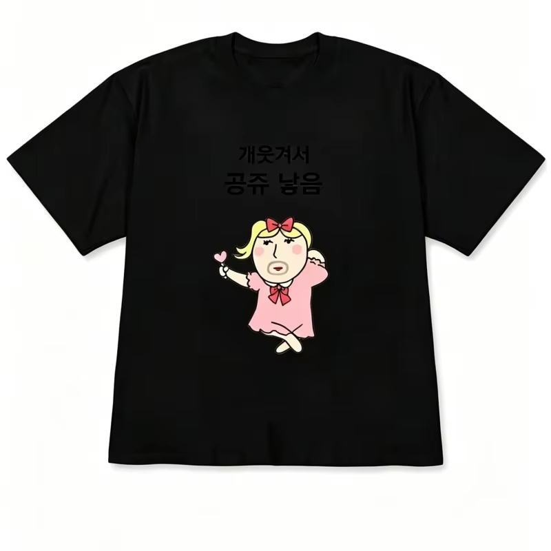 Ilustrasi Putri Jelek & Unik y - Korean Men Lifestyle ulasan dan harga