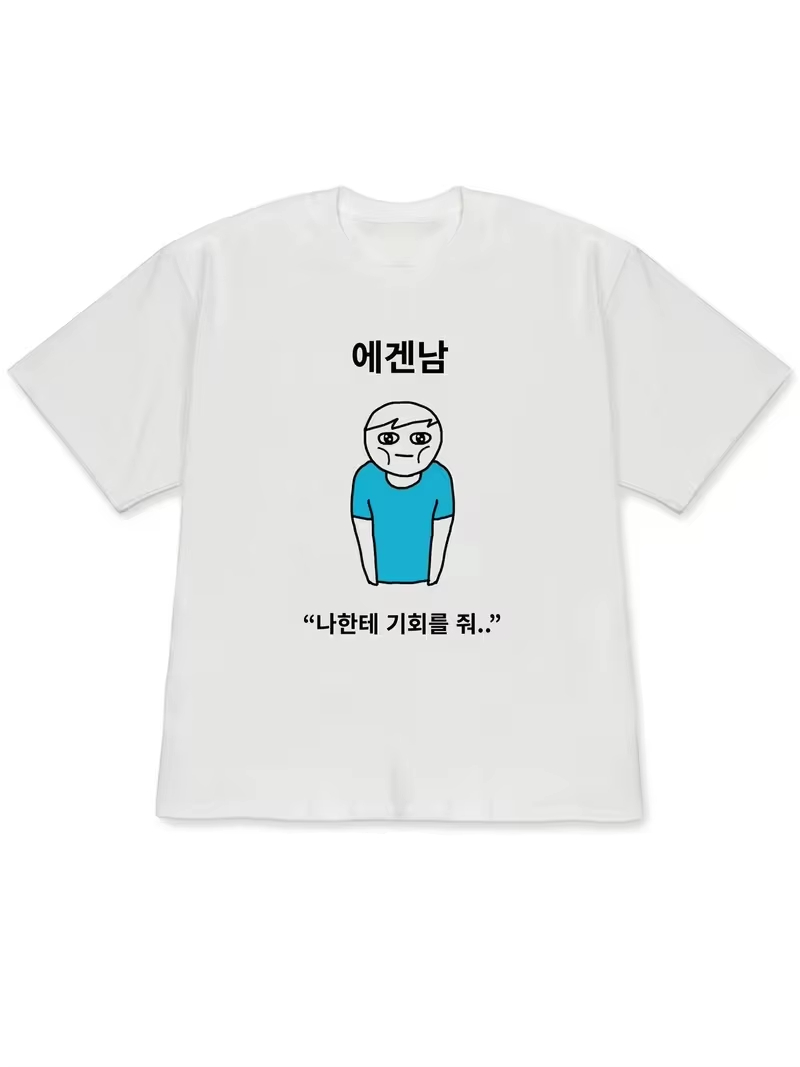 Ilustrasi Putri Jelek & Unik y - Korean Men Lifestyle ulasan dan harga